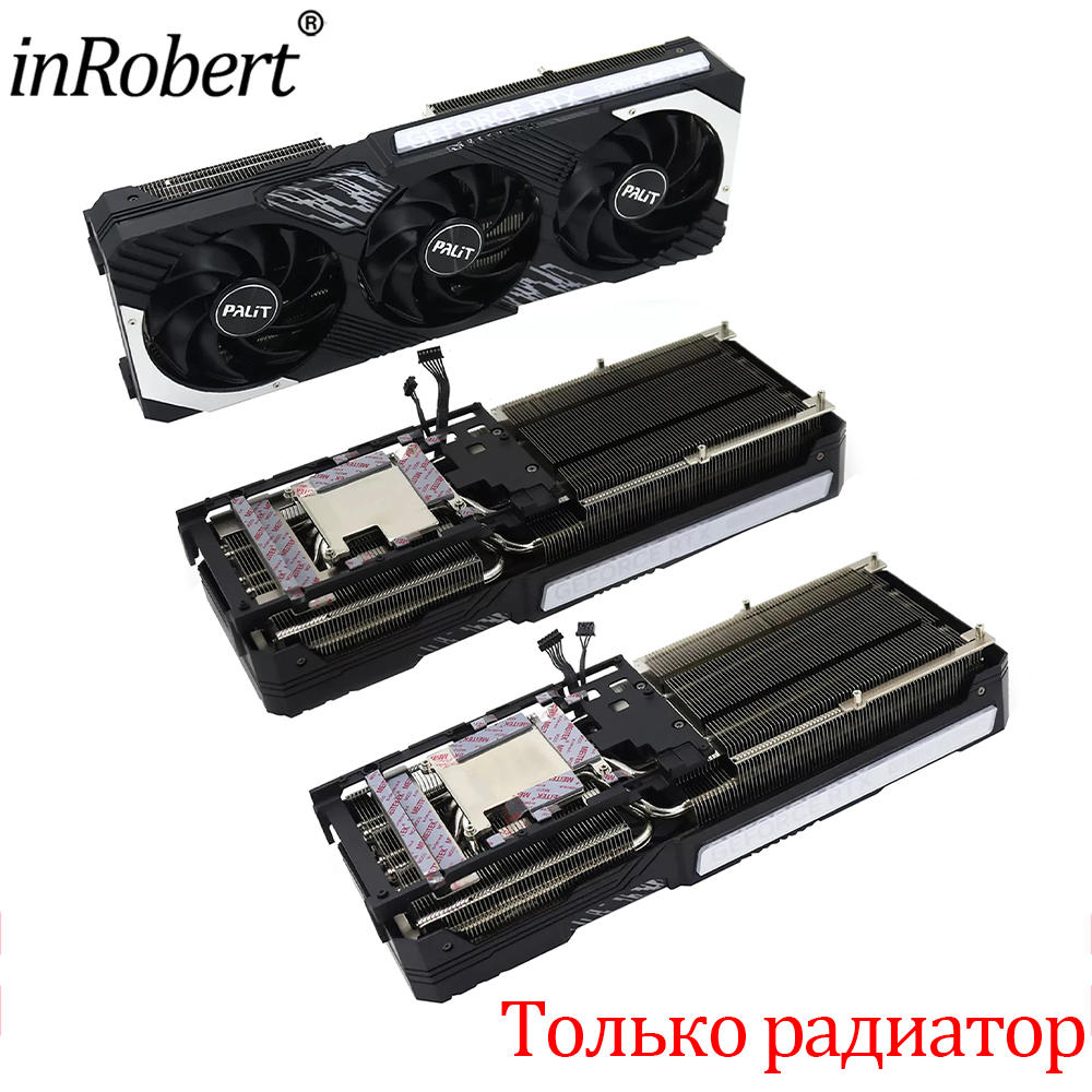 F​or PALIT RTX 4070 Super 4070 - đánh giá và giá Cpu Heatsink